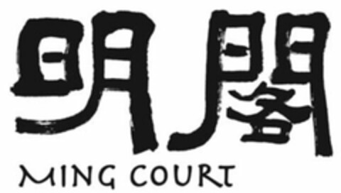 MING COURT Logo (EUIPO, 09.09.2019)