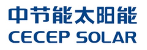 CECEP SOLAR Logo (EUIPO, 20.10.2021)