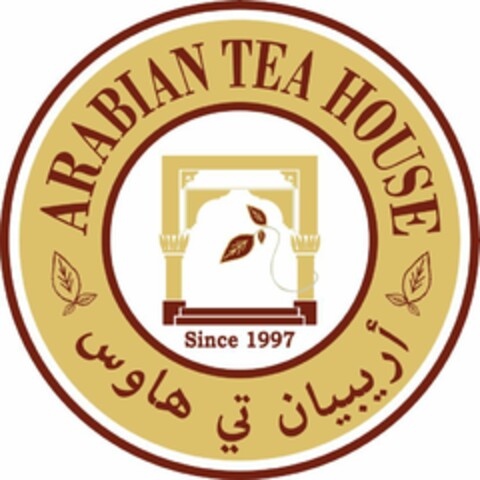 ARABIAN TEA HOUSE Logo (EUIPO, 20.09.2022)