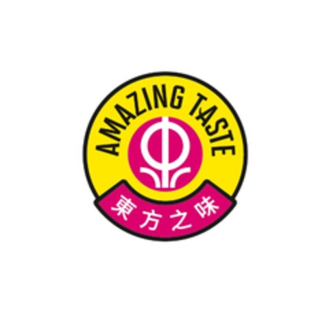 AMAZING TASTE Logo (EUIPO, 16.12.2022)