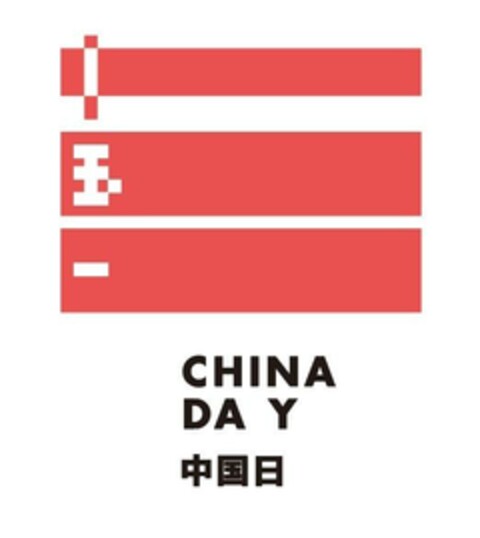 CHINA DAY Logo (EUIPO, 04/06/2023)