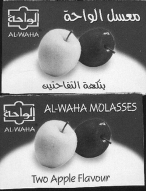 AL-WAHA MOLASSES Logo (EUIPO, 24.09.2004)