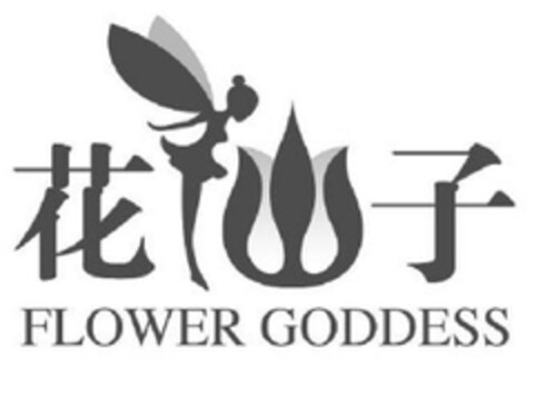 FLOWER GODDESS Logo (EUIPO, 06.04.2010)