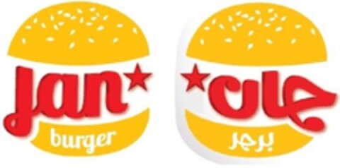 Jan burger Logo (EUIPO, 12/19/2011)