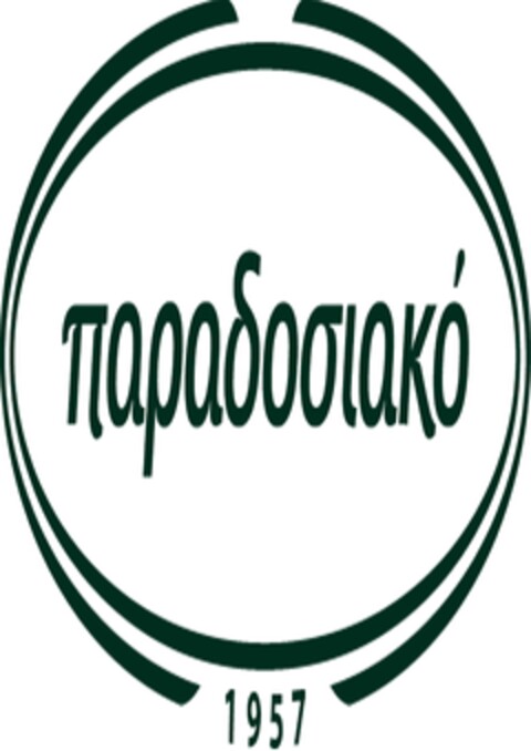 ΠΑΡΑΔΟΣΙΑΚΟ 1957 Logo (EUIPO, 01.06.2012)