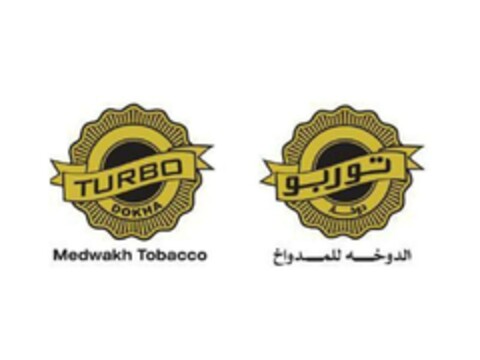 TURBO DOKHA Medwakh Tobacco Logo (EUIPO, 03.07.2014)