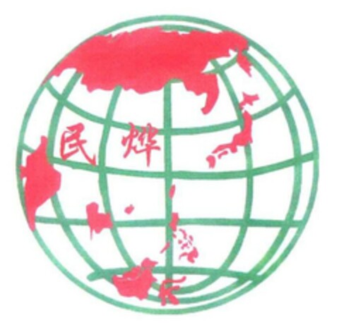  Logo (EUIPO, 10.12.2015)