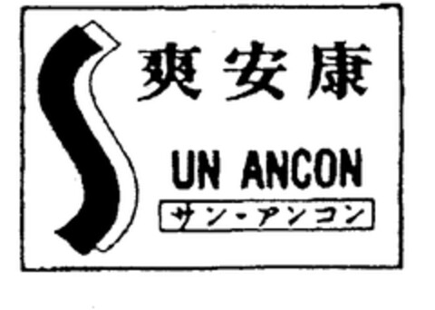 SUN ANCON Logo (EUIPO, 08.10.2002)