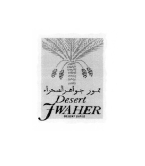 Desert JWAHER DESERT DATES Logo (EUIPO, 17.08.2005)