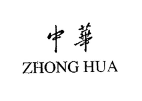 ZHONG HUA Logo (EUIPO, 28.09.2005)
