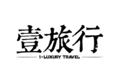 1-LUXURY TRAVEL Logo (EUIPO, 16.03.2015)