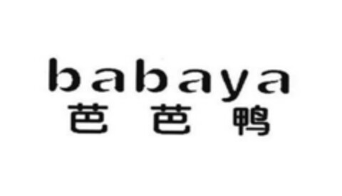 babaya Logo (EUIPO, 18.03.2015)