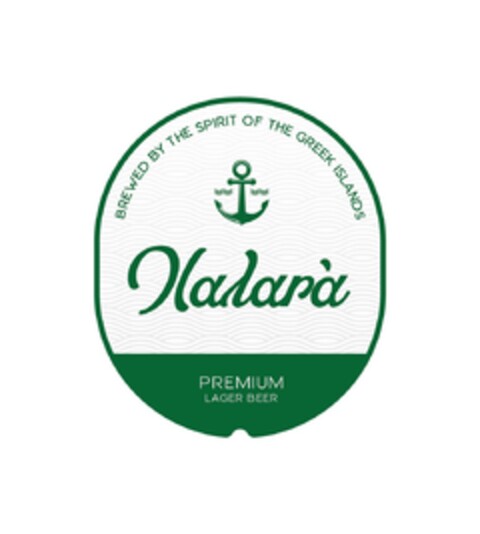 Brewed by the spirit of the Greek Islands Halará Premium larger beer Logo (EUIPO, 01/27/2020)