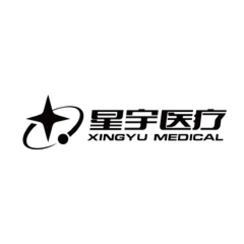 XINGYU MEDICAL Logo (EUIPO, 03.12.2021)