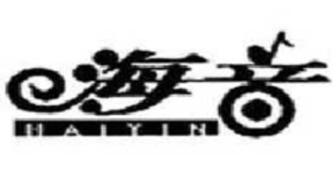 HAIYIN Logo (EUIPO, 15.05.2007)