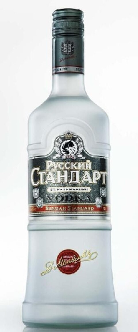 RUSSIAN STANDARD Logo (EUIPO, 09/10/2009)