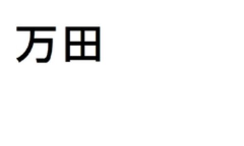  Logo (EUIPO, 05/27/2013)