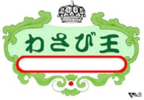  Logo (EUIPO, 09/08/2014)