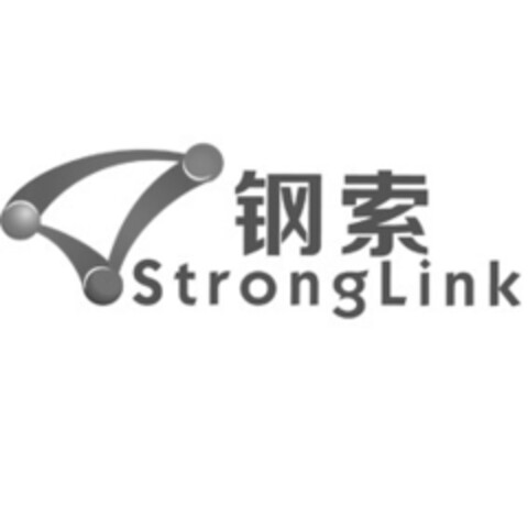 StrongLink Logo (EUIPO, 14.09.2016)