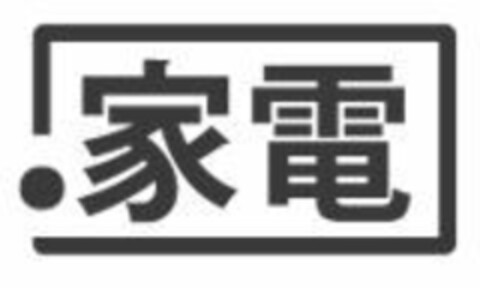  Logo (EUIPO, 18.10.2016)