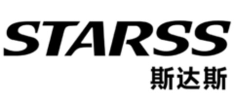 STARSS Logo (EUIPO, 30.09.2018)