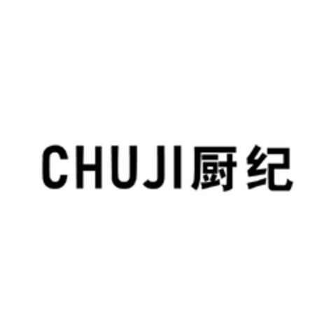 CHUJI Logo (EUIPO, 06.02.2024)