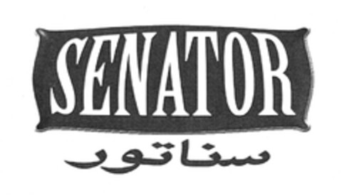 SENATOR Logo (EUIPO, 10/15/2007)