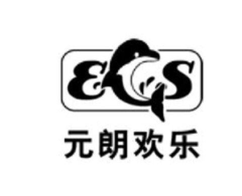 ES Logo (EUIPO, 04.05.2009)