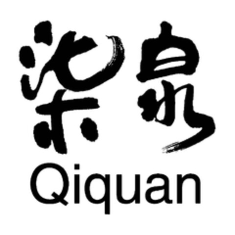 Qiquan Logo (EUIPO, 09/18/2012)