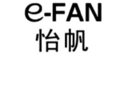 e-FAN Logo (EUIPO, 09.03.2017)