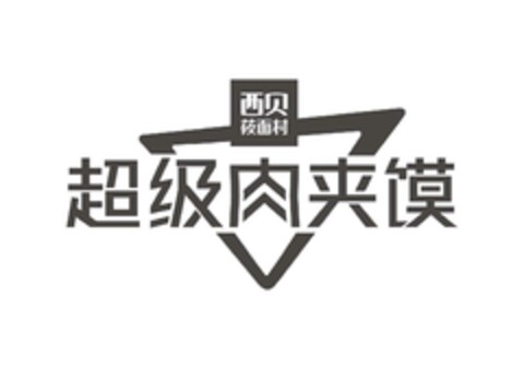  Logo (EUIPO, 08/08/2018)