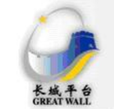 GREAT WALL Logo (EUIPO, 19.12.2006)
