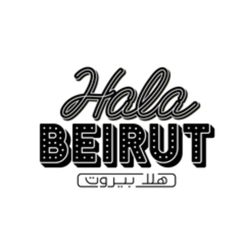 HALA BEIRUT Logo (EUIPO, 28.06.2021)