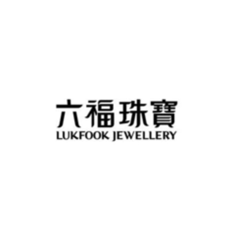 LUKFOOK JEWELLERY Logo (EUIPO, 01.09.2022)