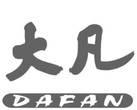 DAFAN Logo (EUIPO, 07.09.2023)