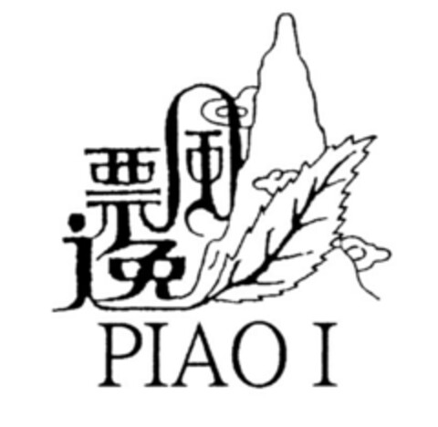 PIAO I Logo (EUIPO, 22.02.2008)