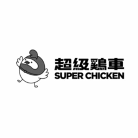 SUPER CHICKEN Logo (EUIPO, 01.09.2022)