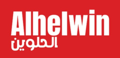 Alhelwin Logo (EUIPO, 04/18/2024)