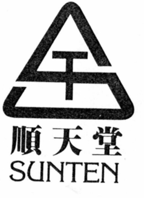 T SUNTEN Logo (EUIPO, 10/16/2000)