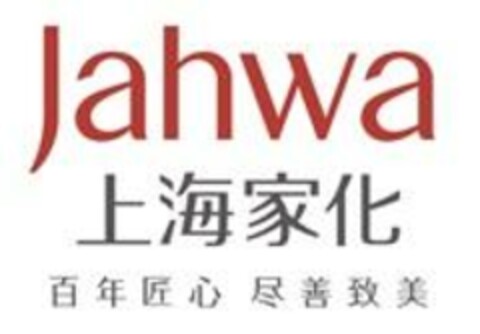 Jahwa Logo (EUIPO, 04/29/2024)