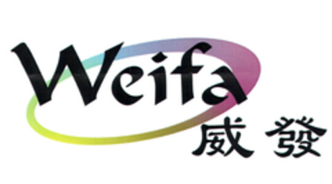 Weifa Logo (EUIPO, 02/02/2011)