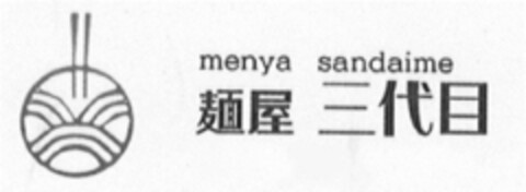 menya sandaime Logo (EUIPO, 06.12.2018)