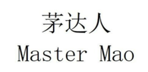 Master Mao Logo (EUIPO, 04/22/2021)