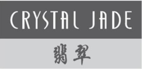 CRYSTAL JADE Logo (EUIPO, 10.10.2011)