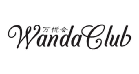 Wanda Club Logo (EUIPO, 20.08.2013)