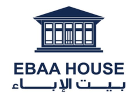 EBAA HOUSE Logo (EUIPO, 07/02/2015)