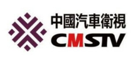 CMSTV Logo (EUIPO, 04/08/2016)