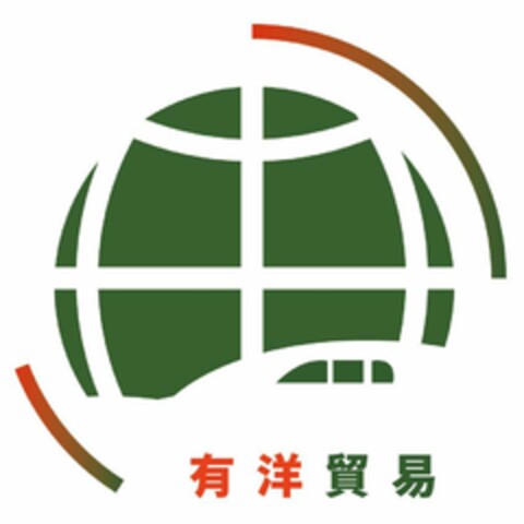  Logo (EUIPO, 09/01/2016)