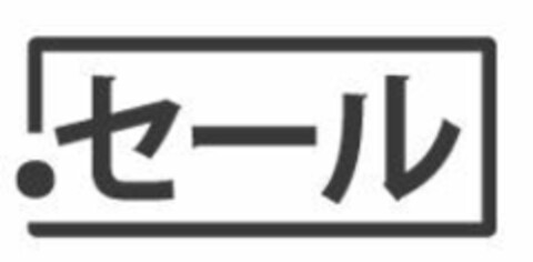  Logo (EUIPO, 18.10.2016)