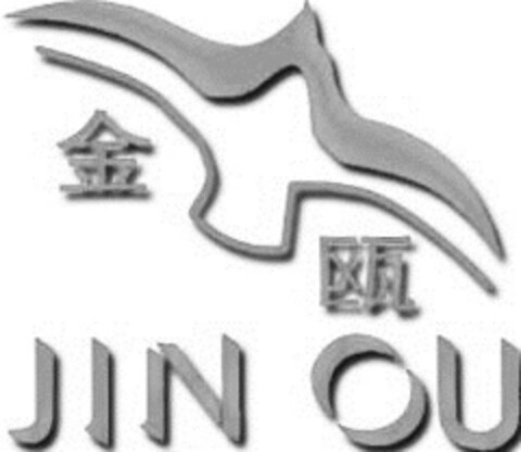 JIN OU Logo (EUIPO, 08.12.2017)